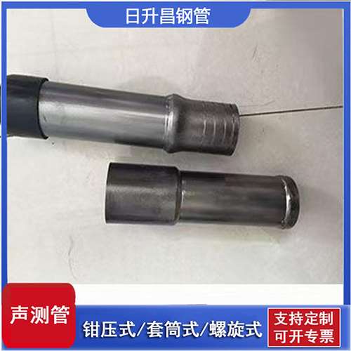 尉氏声测管检测前准备工作有哪些
